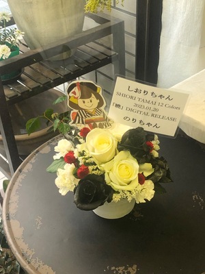 ももいろクローバーZ 玉井詩織の衣装の雰囲気を取り入れておつくりした華やかなアレンジメント