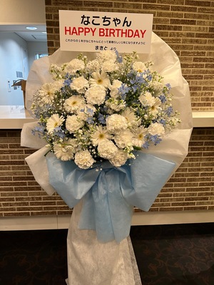バースデーイベント「なことにゃこからの招待状〜今日はおたんじょうび会!!〜 2023 spring」岬なこ様　ご出演スタンド花