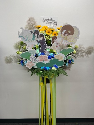 大阪城ホール 公演 [アイドルマスターシンデレラガールズ耀城] 高田優希様、鈴木みのり様 ご出演スタンド花