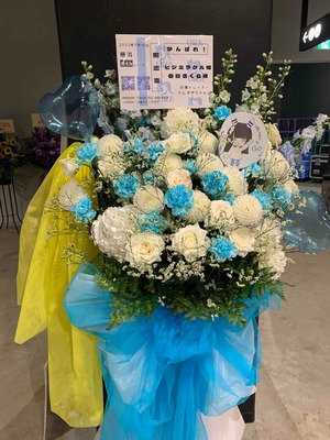 ぴあアリーナMM 公演 [ウマ娘プリティーダービー5th EVENT ARENA TOUR GO BEYOND -WISH- ] 春日さくら様 ご出演スタンド花