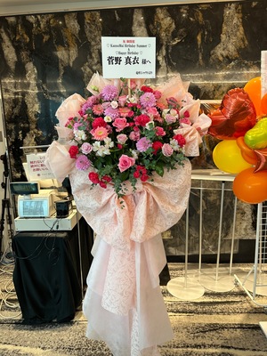  羽田TIAT SKY HALL 公演 [菅野真衣バースデー2023]  ご出演スタンド花