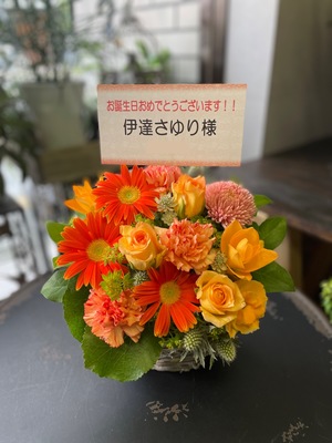 豊洲PIT 公演 [伊達さゆりBirthday Party 21st 〜好きな色に着替えて〜] 伊達さゆり様 ご出演祝い花・楽屋花