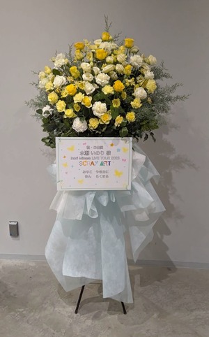 ぴあアリーナMM 公演 [Inori Minase LIVE TOUR 2023 SCRAP ART 神奈川公演] 水瀬いのり様 ご出演スタンド花