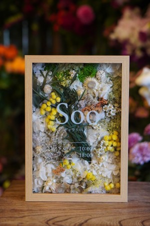 ギャラリーの看板としてお作りしたお花いっぱいのフレームアレンジ