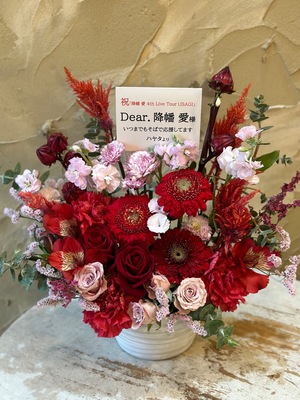 クラブ月世界 公演 [「降幡 愛 4th Live Tour USAGI」神戸公演] 降幡愛 様 ご出演祝い花・楽屋花