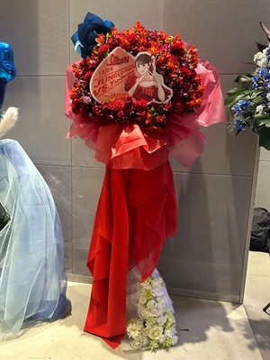 Zepp DiverCity 公演 [Yu Serizawa 4th Live Tour 2023 じゃんぐるファイター!!!! ] 芹澤優様 ご出演スタンド花