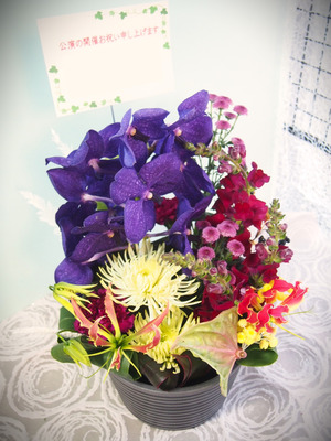 グロリオサの祝い花｜フラスタ・楽屋花のSakaseru 