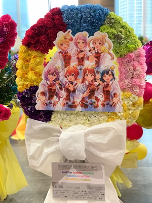 Kアリーナ横浜 公演 [ THE IDOLM@STER MILLION LIVE! 10thLIVE TOUR Act-4 MILLION THE@TER!!!!] SAOコラボ組(ジュリアさん/愛美さん、田中琴葉さん/種田梨沙さん、真壁瑞希さん/阿部里香さん、伊吹翼さん/Machicoさん、箱崎星梨花さん/麻倉ももさん、七尾百合子さん/伊藤美来さん、望月杏奈さん/夏川椎菜さん) ご出演スタンド花