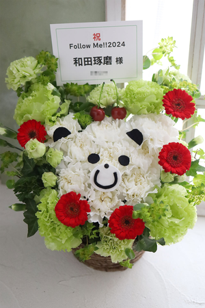 サンパール荒川 公演 [WADA TAKUMA - FAN CLUB EVENT - "Follow Me!!2024”] 和田琢磨 様 ご出演祝い花・楽屋花