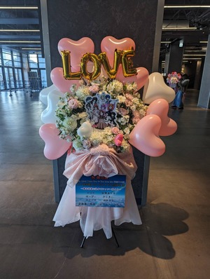 Kアリーナ横浜 公演 [ラブライブ！虹ヶ咲学園スクールアイドル同好会 6th Live! I love You ⇆ You love Me] 虹ヶ咲学園スクールアイドル同好会様 ご出演スタンド花