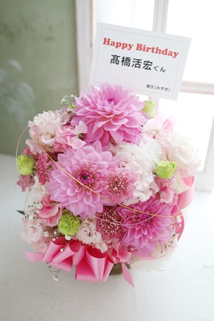 秋葉原 from scratch 公演 [髙橋活宏生誕祭‐たかはしのたかははしごだか‐] 髙橋活宏さま ご出演祝い花・楽屋花