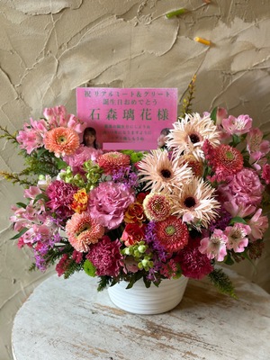 石森璃花の祝い花｜フラスタ・楽屋花のSakaseru