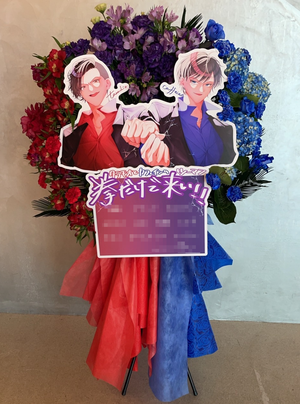 KT Zepp Yokohama 公演 [タラチオとカフェインのツーマン～拳だけで来い～Vol.7] タラチオ様、カフェイン様 ご出演スタンド花
