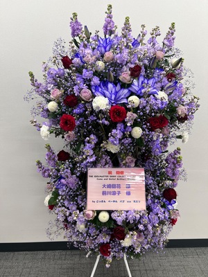 大阪城ホール 公演 [IDOLM@STER SHINY COLORS 6th LIVE TOUR Come and Unite! Brilliant Bloom] 大崎甜花 様、前川涼子 様 ご出演スタンド花