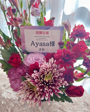 澁谷ストリームホール 公演 [Ayasa LIVE TOUR 2024〜A fraction〜] Ayasa様 ご出演祝い花・楽屋花