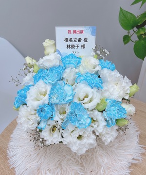Zepp Haneda 公演 [MyGO!!!!! ZEPP TOUR 2024「彷徨する渇望」東京公演] 林鼓子 様 ご出演祝い花・楽屋花