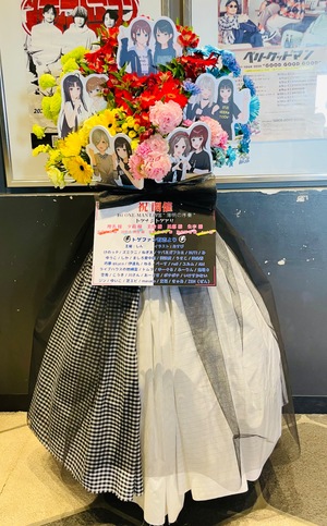 横浜 1000 CLUB 公演 [トゲナシトゲアリ 1st ONE-MAN LIVE "薄明の序奏"] トゲナシトゲアリ様 ご出演スタンド花