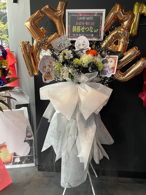 harevutai 公演 [ぶいぱい 1st LIVE～百鬼夜行] 斜落せつな様 ご出演スタンド花