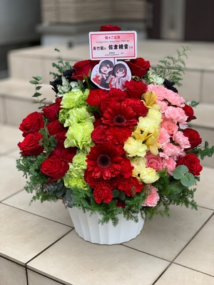 Zepp Haneda (TOKYO)  公演 [After School Event 夕景の一頁] 佐倉綾音様 ご出演祝い花・楽屋花