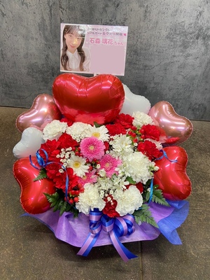 石森璃花の祝い花｜フラスタ・楽屋花のSakaseru