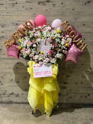 幕張メッセ国際展示場1〜3ホール 公演 [ラブライブ！蓮ノ空女学院スクールアイドルクラブ 2nd Live Tour 〜Blooming with ○○○〜] みらくらぱーく！様 ご出演スタンド花