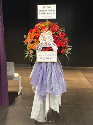 Kアリーナ横浜 公演 [THE IDOLM@STER SHINY COLORS 6thLIVE TOUR Come and Unite! Fantastic Fireworks] 河野ひより様　小宮果穂様　田中有紀様　芹沢あさひ様 ご出演スタンド花