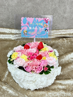 animate hall WHITE(アニメイト池袋本店 9F) 公演 [Chillcheコミックス『舌先から恋』2巻 発売記念 百瀬あん先生サイン会] 百瀬あん先生 ご出演祝い花・楽屋花