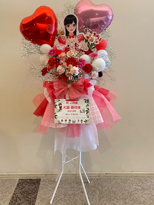 ランドマークホール 公演 [大西亜玖璃 2nd LIVE～Meet a DATE～] 大西亜玖璃さん ご出演スタンド花