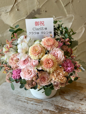 Zepp Osaka Bayside 公演 [ClariS SPRING TOUR 2024 ～Tinctura～] ClariS 様 ご出演祝い花・楽屋花