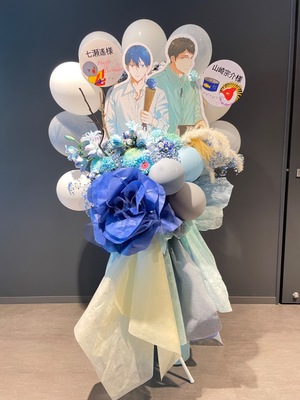 横浜BUNTAI 公演 [「Free!」七瀬遙 バースデーイベント] 七瀬遙様　山崎宗介様 ご出演スタンド花
