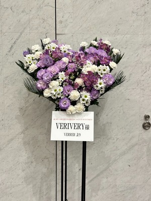 品川インターシティホール 公演 [2024 VERIVERY FANMEETING TOUR GO ON IN TOKYO] VERIVERY 様 ご出演スタンド花