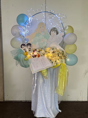幕張メッセ 国際展示場ホール9-11 公演 [THE IDOLM@STER SideM 9th STAGE ～MIR＠-CIRCLE CRESCENDO～] Altessimo様（神楽麗様・都築圭様・永野由祐様・土岐隼一様） ご出演祝い花・楽屋花