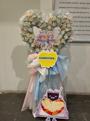 豊洲PIT 公演 [HIMEHINA LIVE 2024『涙の薫りがする』] HIMEHINA様 ご出演スタンド花