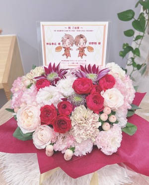 幕張メッセ 国際展示場ホール9-11 公演 [THE IDOLM@STER SideM 9th STAGE ～MIR＠-CIRCLE CRESCENDO～] 神谷幸広さん、狩野翔さん ご出演祝い花・楽屋花