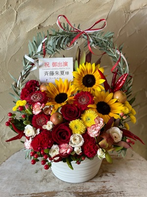 佐久市駒場公園 公演 [ナガノアニエラフェスタ2024] 斉藤朱夏様 ご出演祝い花・楽屋花