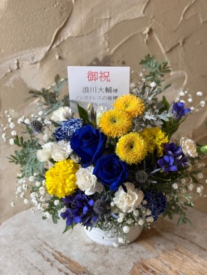 なんばHatch 公演 [Daisuke Namikawa Live Tour2024 ”Starry Heaven”] 浪川大輔様 ノンストレスの皆様 ご出演祝い花・楽屋花