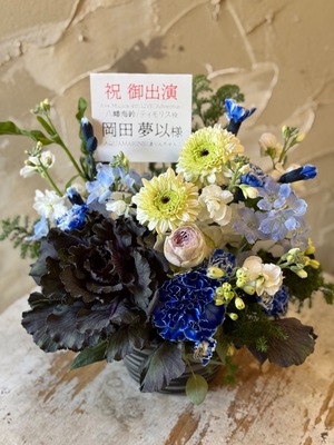 武蔵野の森総合スポーツプラザ 公演 [Ave Mujica 4th LIVE「Adventus」] AveMujica 岡田夢以様 ご出演祝い花・楽屋花