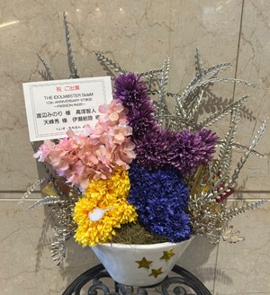 Kアリーナ横浜 公演 [THE IDOLM@STER SideM  10th ANNIVERSARY ST@GE  ～P@SSION-ING!!!～] 渡辺みのり様 高塚智人様 天峰秀様 伊瀬結陸様 ご出演祝い花・楽屋花